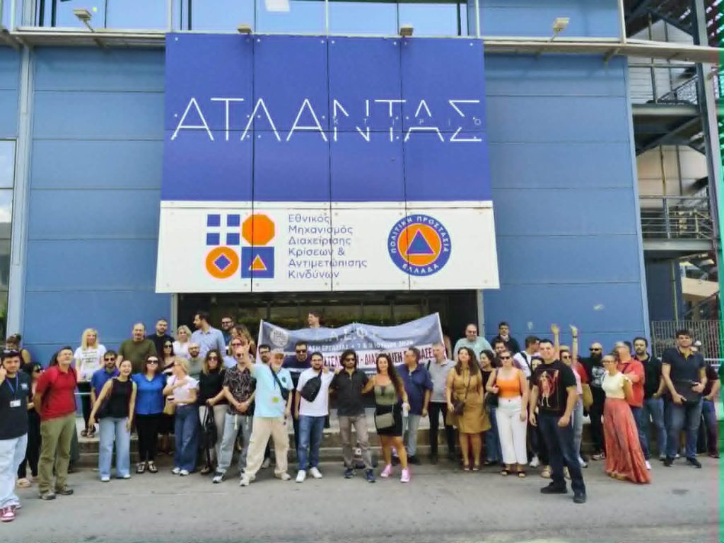 Στάση εργασίας 07-09-2026