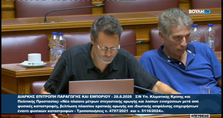 Διαρκής Επιτροπή Παραγωγής και Εμπορίου της Βουλής, κατά την ακρόαση φορέων για το νέο πλαίσιο Στεγαστικής Αρωγής, παρενέβη και η Πανελλήνια Ομοσπονδία Ενώσεων Μηχανικών Δημοσίων Υπαλλήλων Διπλωματούχων Ανωτάτων Σχολών (ΠΟΕΜΔΥΔΑΣ), μέσω του Προέδρου της Δημήτρη Πετρόπουλου.